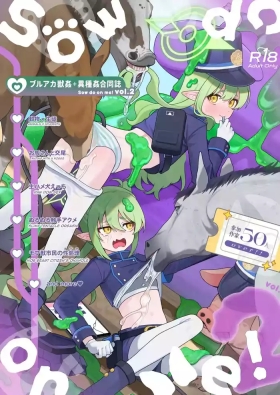 BluArch Juukan Goudoushi Sow do on me! vol.2