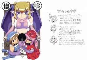 Kokku Kaiex