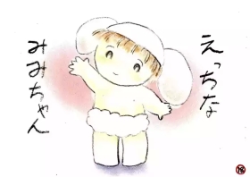 Ecchi na Mimi-chan