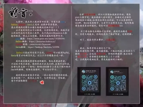 对魔忍亚丝娜01