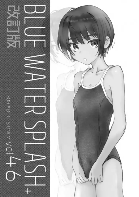 BLUE WATER SPLASH vol 46 + Kaiteiban