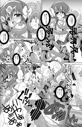 Shihou Elis Shokushi Kan