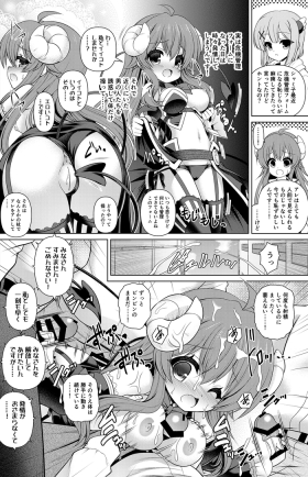 Yoshida Yuko Manga