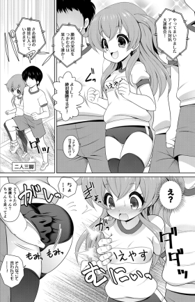 Taihei Megimi Tokugawa Ieyasu Manga