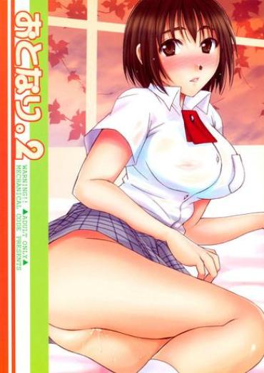 Mum Otonari 2 – Yotsubato Leche