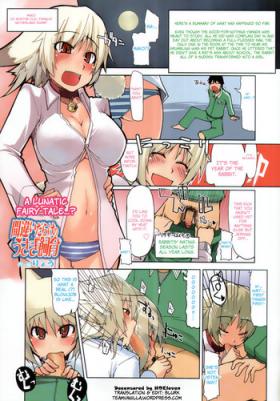 Sexy Whores Machigai Darake no Usagi Shiiku | You're Doing It Wrong! Blonde