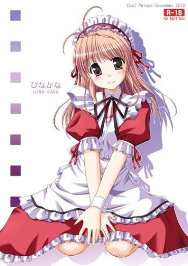 Pay Hina-Kana – Fortune Arterial