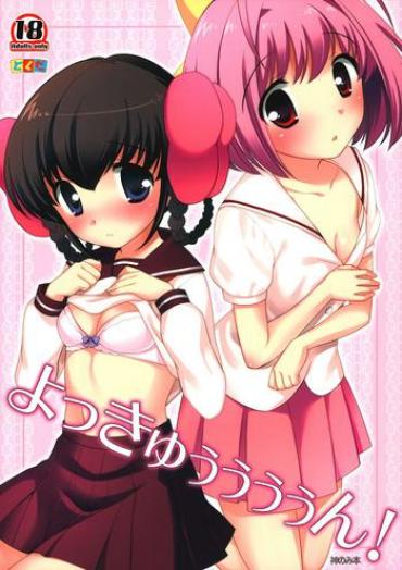 (C78) [Tokuda (Ueda Yuu)] Yokkyuuuuun! (The World God Only Knows) [English] [Kibitou4Life]