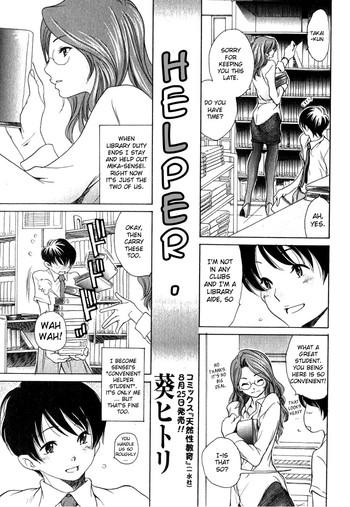 [Aoi Hitori] Otetsudai. | Helper (Bishoujo Teki Kaikatsu Ryoku 2006 Vol. 11) [English] {Sei-Jin} [Decensored]