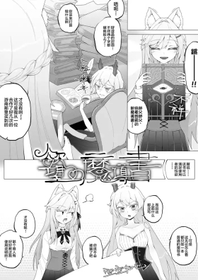 Magic Book of Desire - 欲望的魔法书