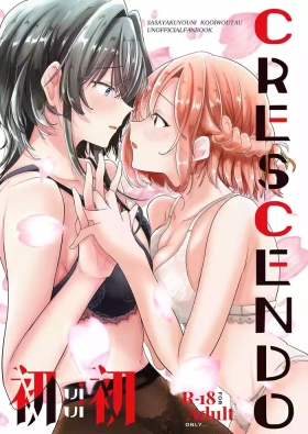 Hatsu hatsu crescendo