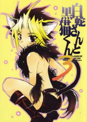 Pussy Orgasm Shirohebisan to Kuronekokun 3 | White Snake & Black Cat 3 - Yu-gi-oh Hogtied