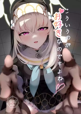 Kou Iu no ga Osuki nano desu yo ne / You Really Like This Kind Of Stuff, Don't You?