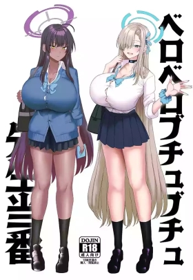 Beroberobuchubuchu Sensei Touban