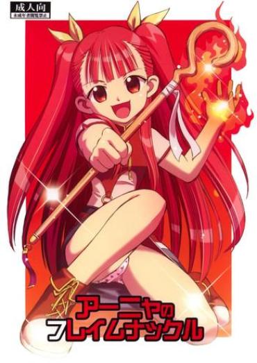 Free Blow Job Anya No Flame Knuckle | Flame Knuckle Anya – Mahou Sensei Negima