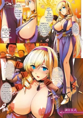 Choukyourankou
