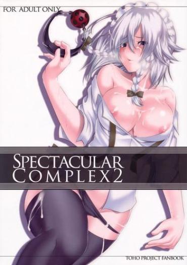 (C79) [Puniponya (kupala)] Spectacular Complex 2 (Touhou Project)