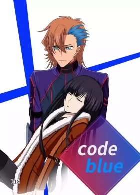 code blue[Code Geass: )