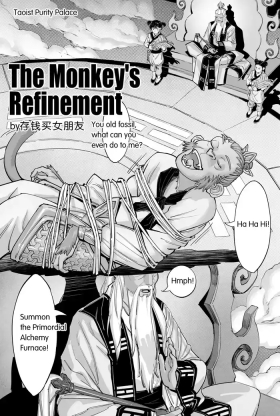 The Monkey's Refinement