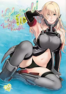 Admiral! 11