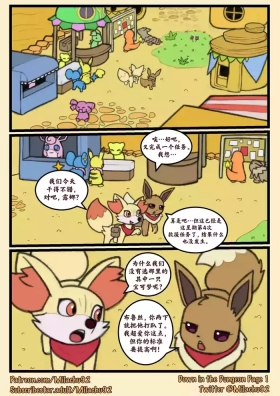 Down in the Dungeon | 迷宫深处