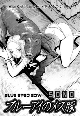 Uncut Blue Eye no Mesubuta | Blue-Eyed Sow Anal Licking