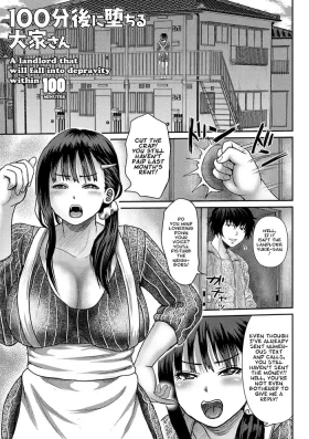 100go Ochiru Ooya-san | A Landlord That Will Fall Into Depravity Within 100 Minutes