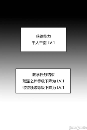 我成了合欢宗的唯一弟子（3）