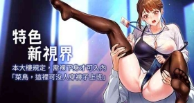 特色新视界 | 特色新視界 1-7