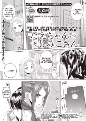 Taesan | Taesan Ch. 40