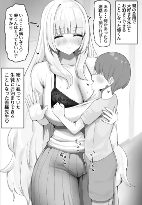 漫画