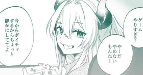 わがままっ子がボイチャ中におしおきされちゃう話