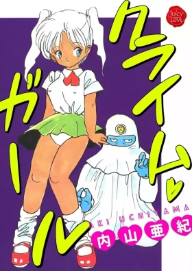 Crime Girl