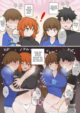 Motto Tousaku-teki na Shujinkouzu / 좀 더 변태적인 주인공S