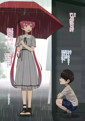 マ〇ンとお風呂