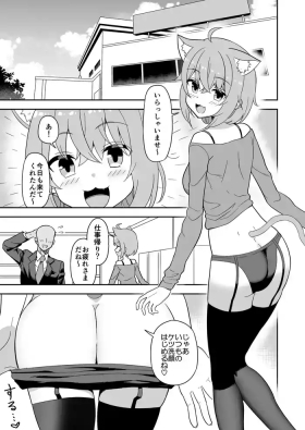 おｋｙケツ洗顔