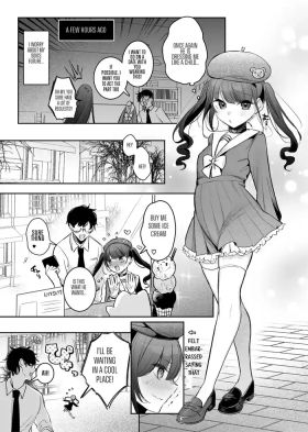 Mahou Shoujo Okaa-san, Shokushu ni Yarareru