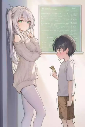 伊瑟拉的援交日记 狼的ai小屋