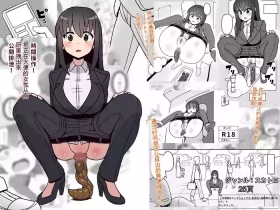 時間操作！うんこ中の女をトイレから連れ出して公開排泄！(机翻）