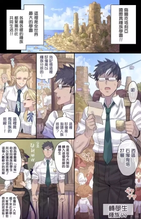 Succubus Series | 魅魔系列合集