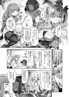 この雑用係を追放したいけどもう遅い！