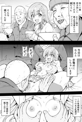 路上生活5