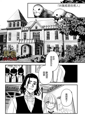 dog eat dog era THE BOOK ～ mazyo no genzai to moyoosi hazi no dorei tati~0306话