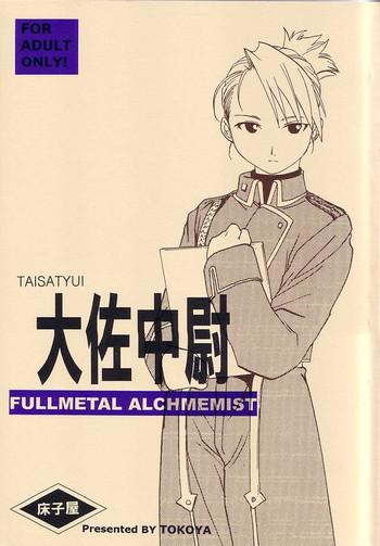 Namorada Taisatyui - Fullmetal alchemist Hard Sex