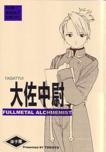 Blow Job Movies Taisatyui – Fullmetal Alchemist