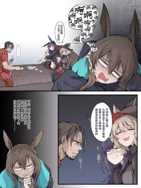 06 怪异克服刀客塔