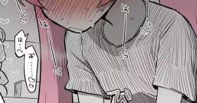 小雪丨Koyuki Koukaibun + Sabun + Omake