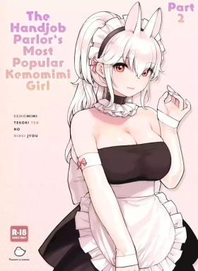 The Handjob Parlor’s Most Popular Kemomimi Girl