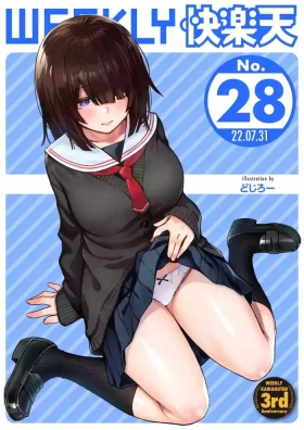 定位置【フルカラー版】【全彩版】