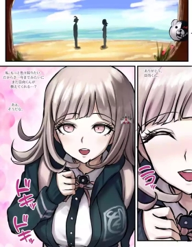 Chiaki Nanami
